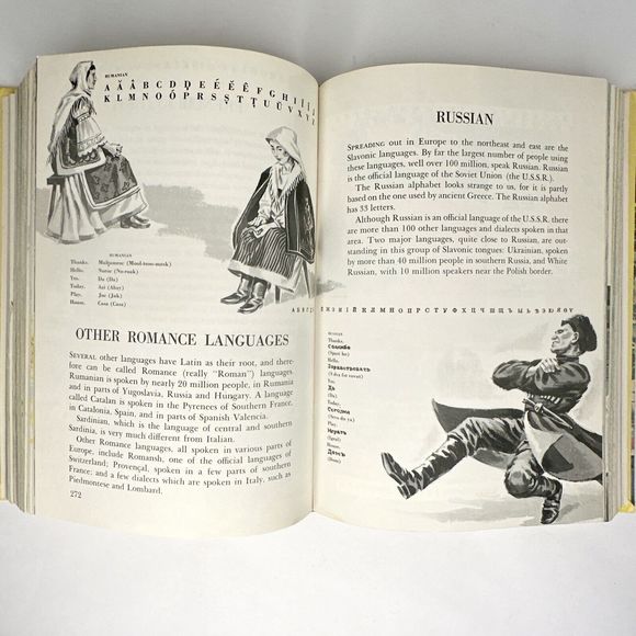 Children’s Guide To‎ Knowledge 1974 Children's Book - Picture 9 of 12